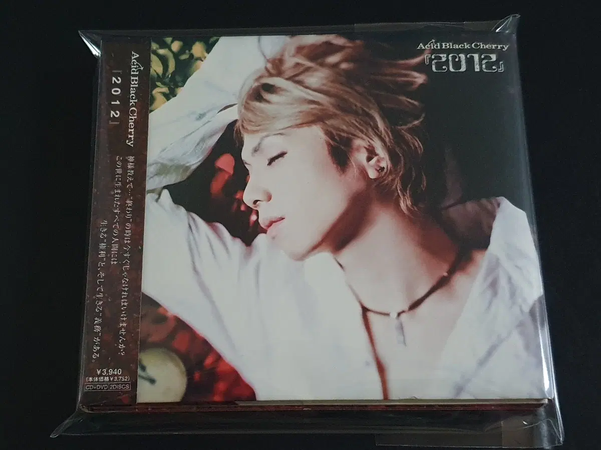 Acid Black Cherry 애시드블랙체리 3집 앨범 2012 (CD+DVD) 한정반 잔다르크 야스 프로젝트 음반