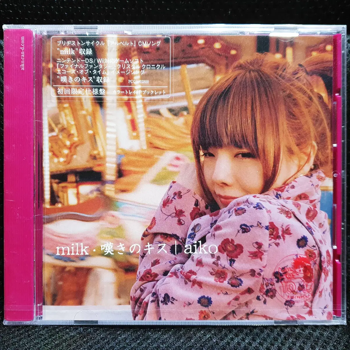 아이코 aiko milk / 나게키노키스 CD 초회한정 미개봉 신품