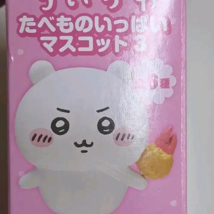 치이카와 모몽가 키링