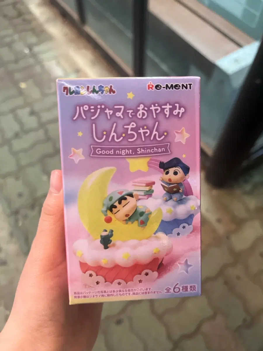 리멘트 짱구 굿나잇 신짱 미개봉