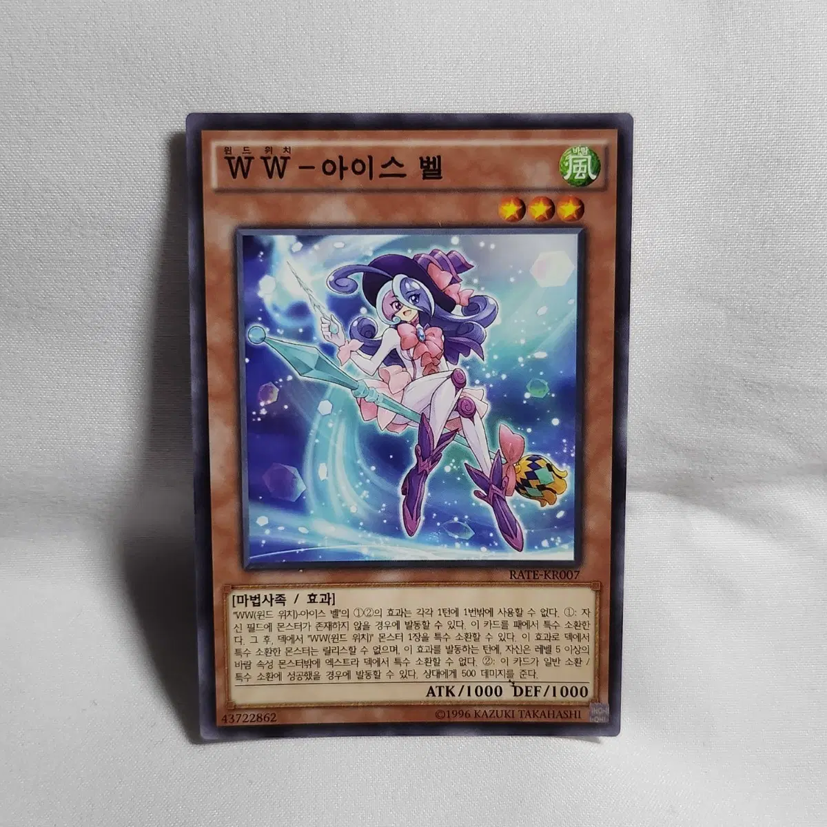 .유희왕카드