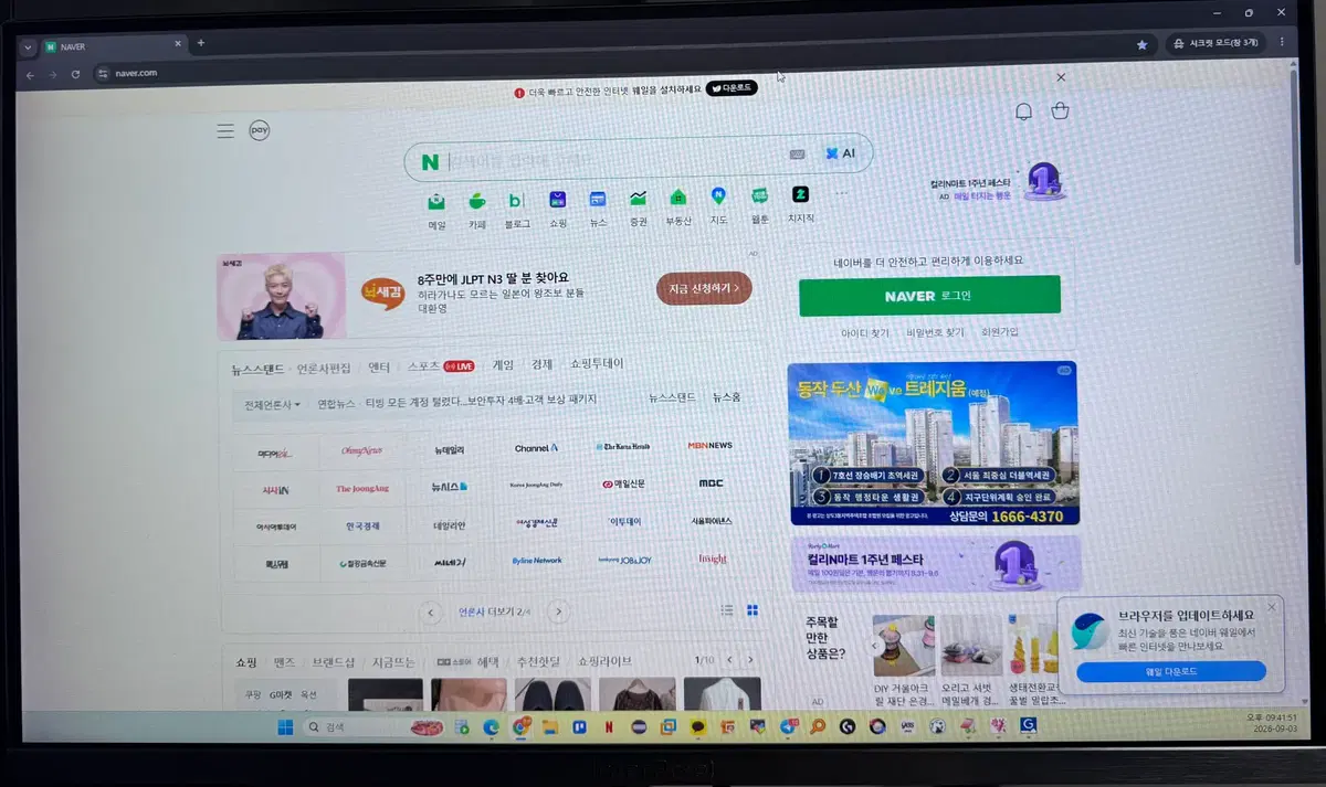 인터픽셀 게이밍 모니터 IP2740 FHD 165hz