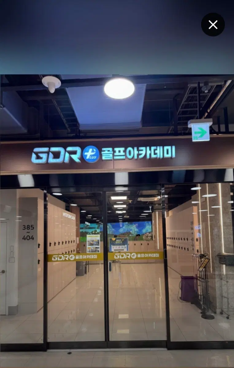 골프존 GDR 이용권 양평점 이용권 약 8개월 + 골프 레슨 27회 저렴하게 판매합니다.약 240만원 상당 상품을 160만원에 저렴하게 판매합니다!