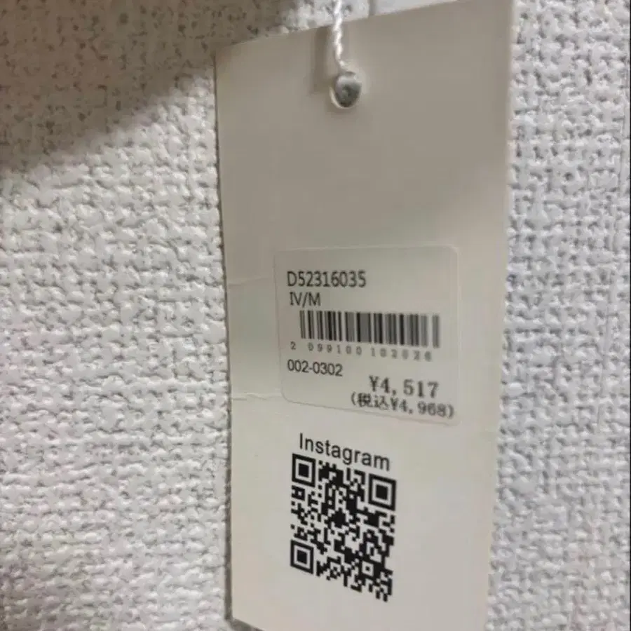 9번째 상품 이미지