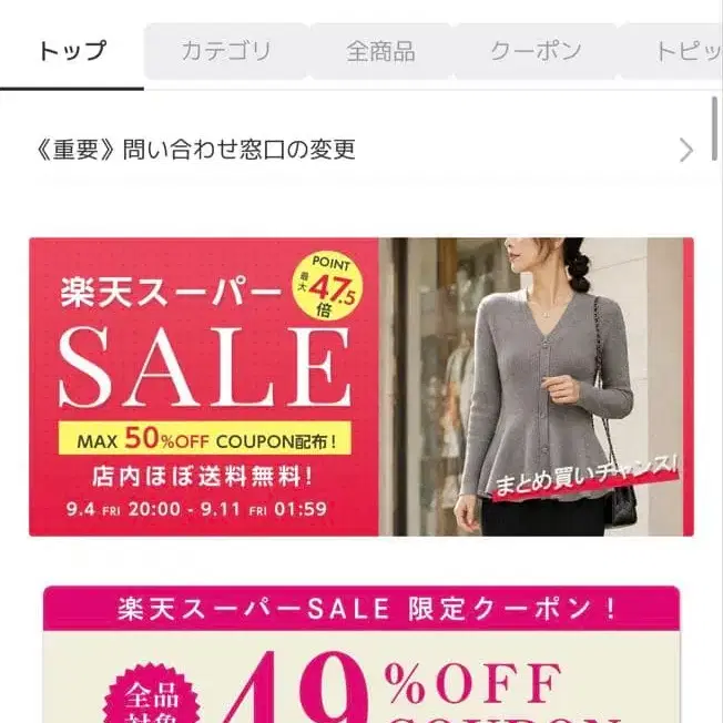 5번째 상품 이미지