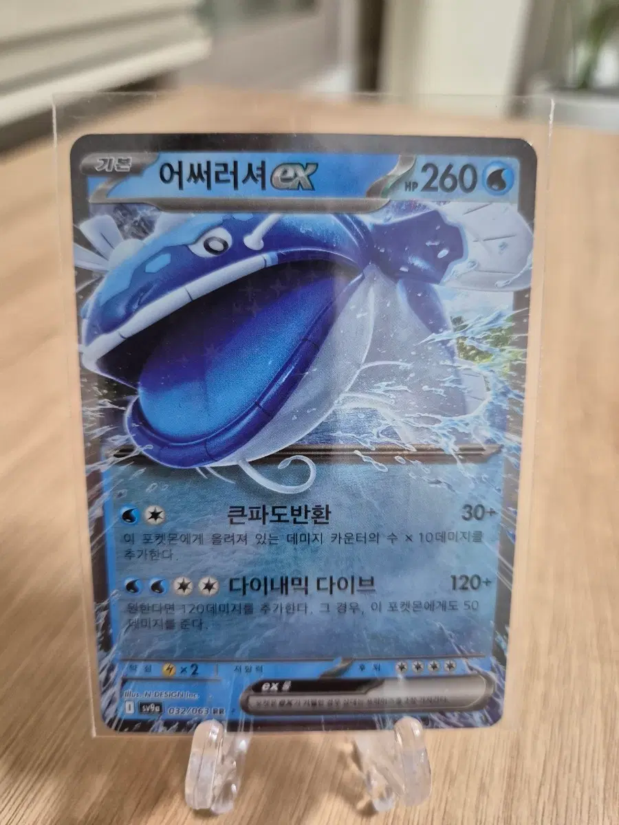 포켓몬카드 어써러셔ex RR