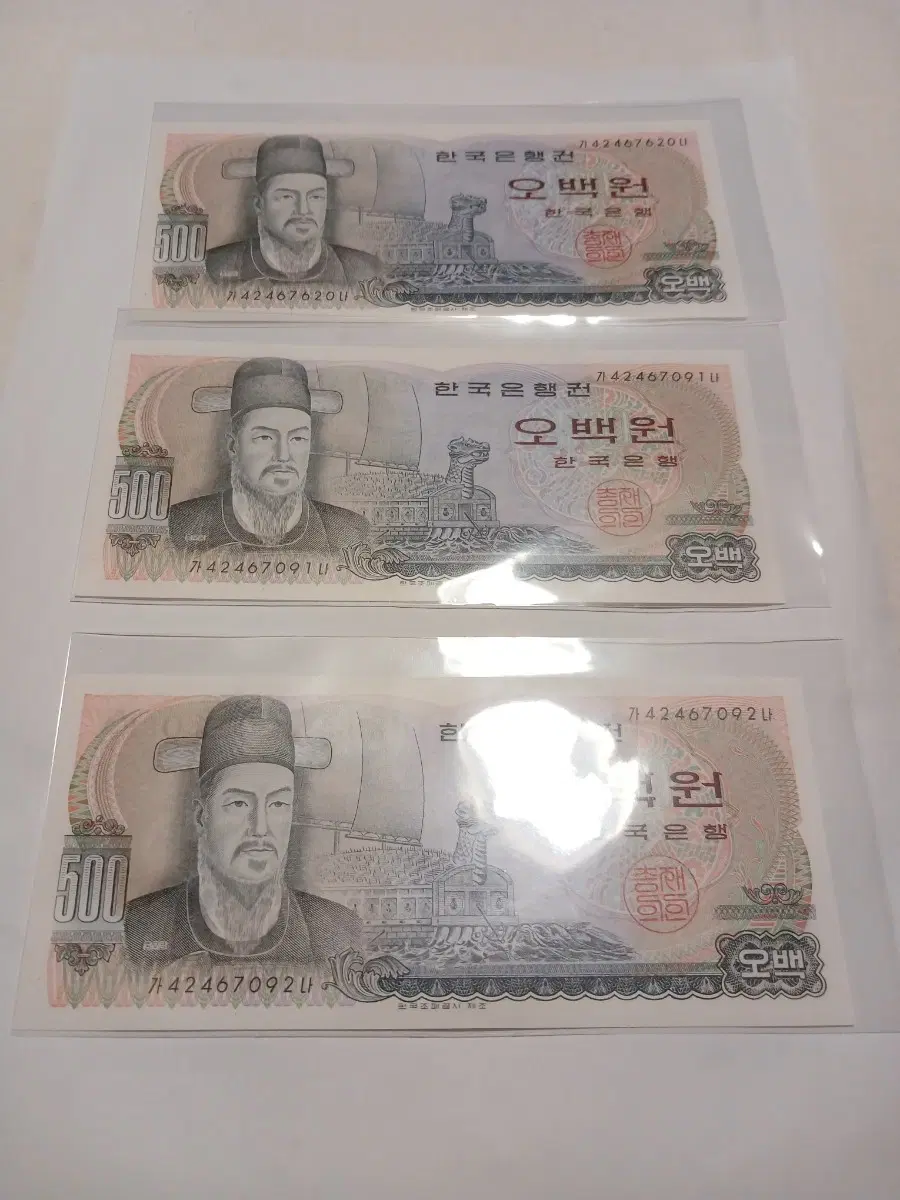 이순신 500원 8매