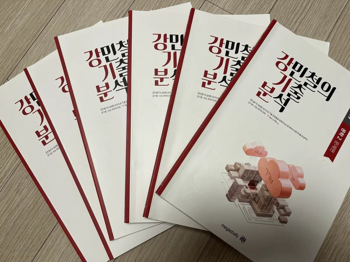 2027 강기분 문학