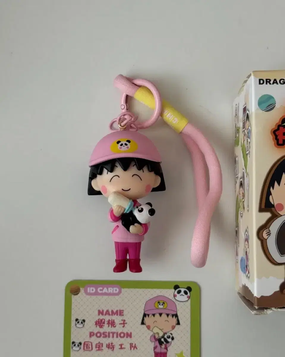마루코는 아홉살 키링