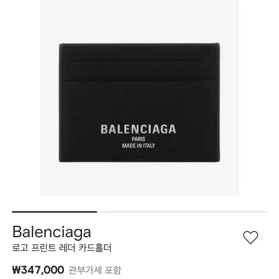 발렌시아가 로고 프린트 레더 카드홀더