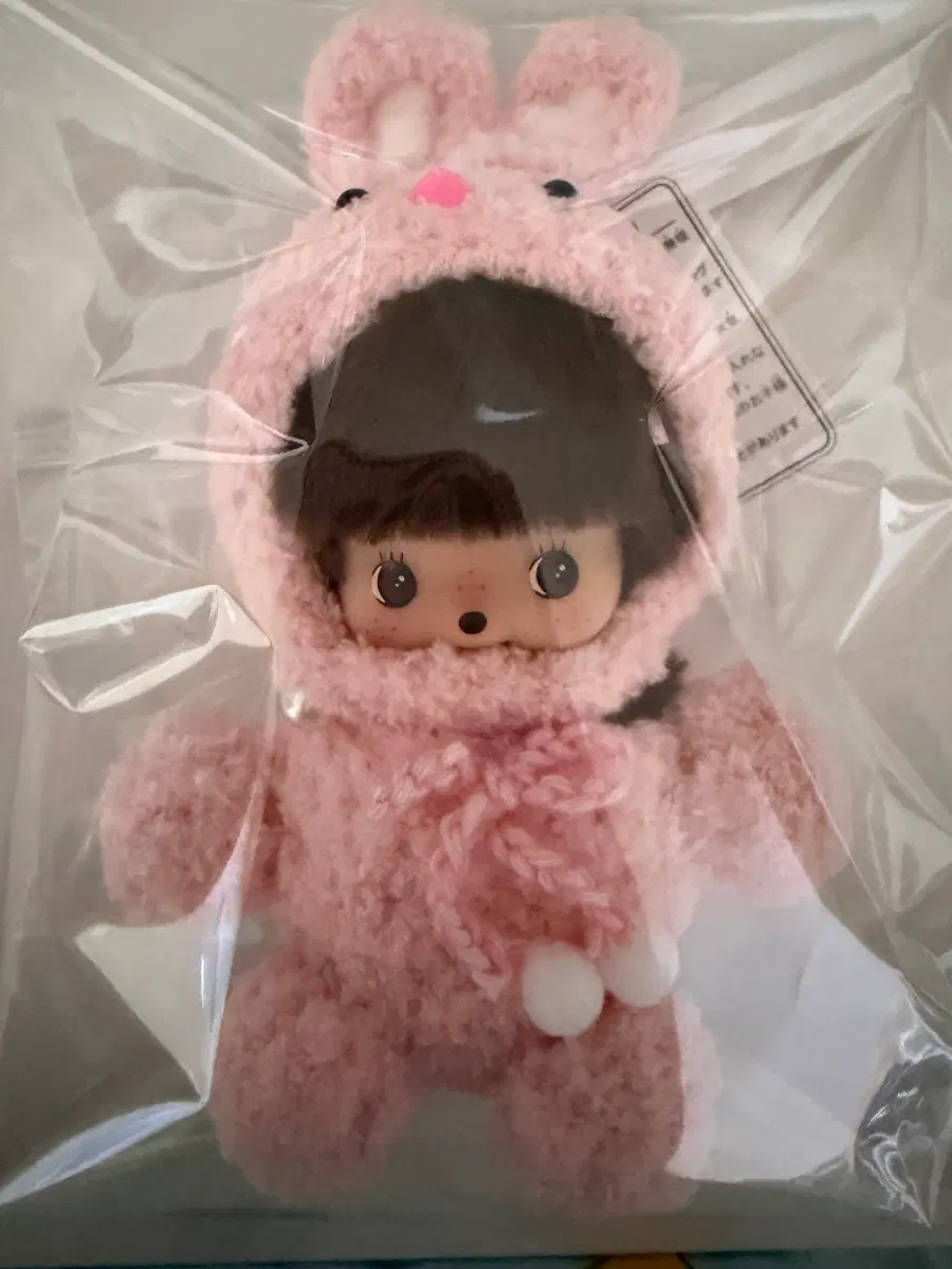 몬치치)토끼 옷 커스텀 베비치치(오늘만할인)