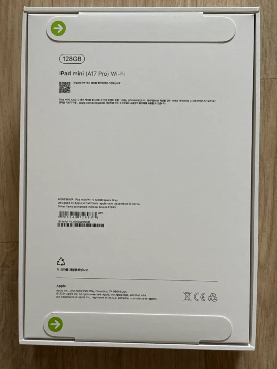 Apple iPad mini (A17 Pro) Wi-Fi 128GB 스페이스 그레이