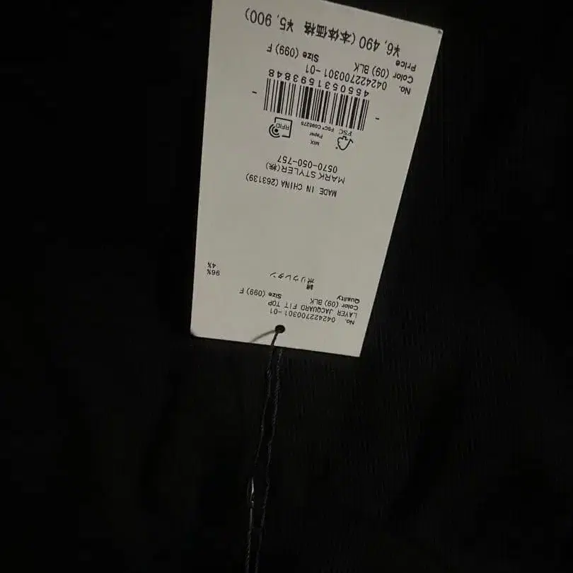 5번째 상품 이미지