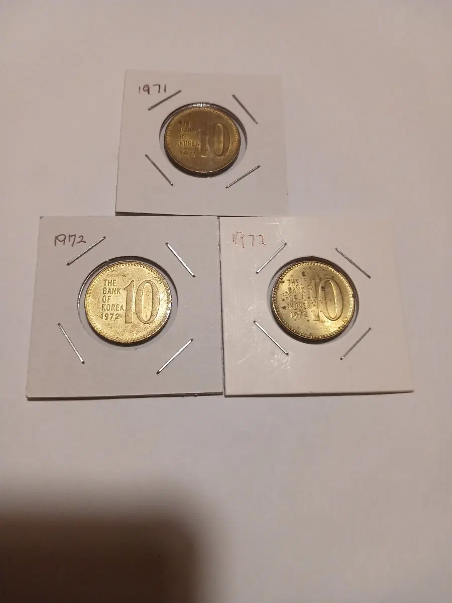 1971년. 1972년 10원 3개