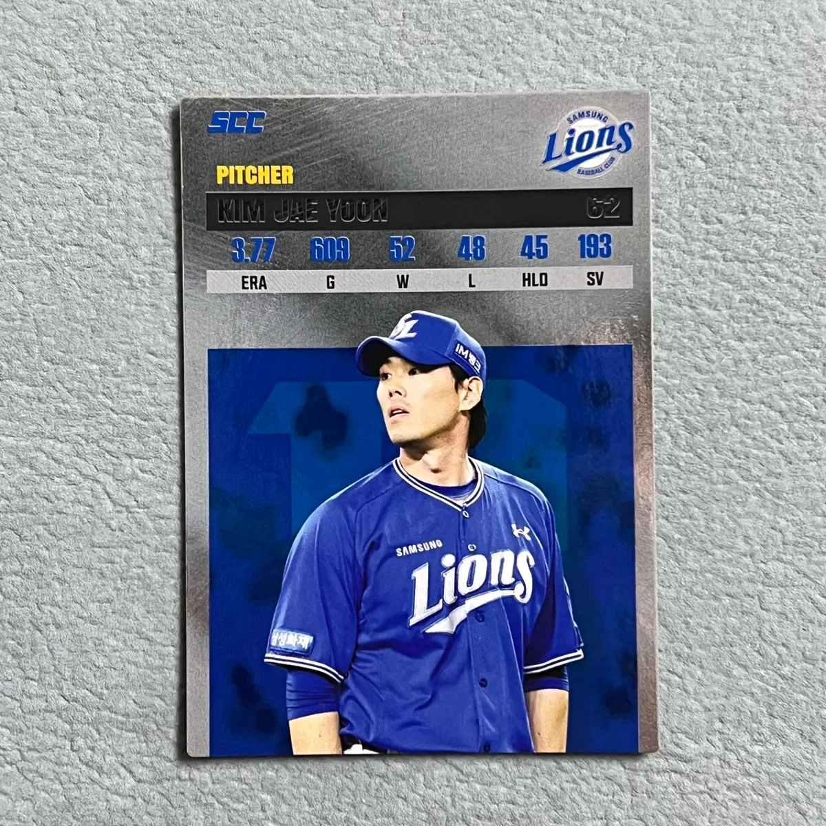 2026 kbo scc 플러스 삼성 김재윤 레코드