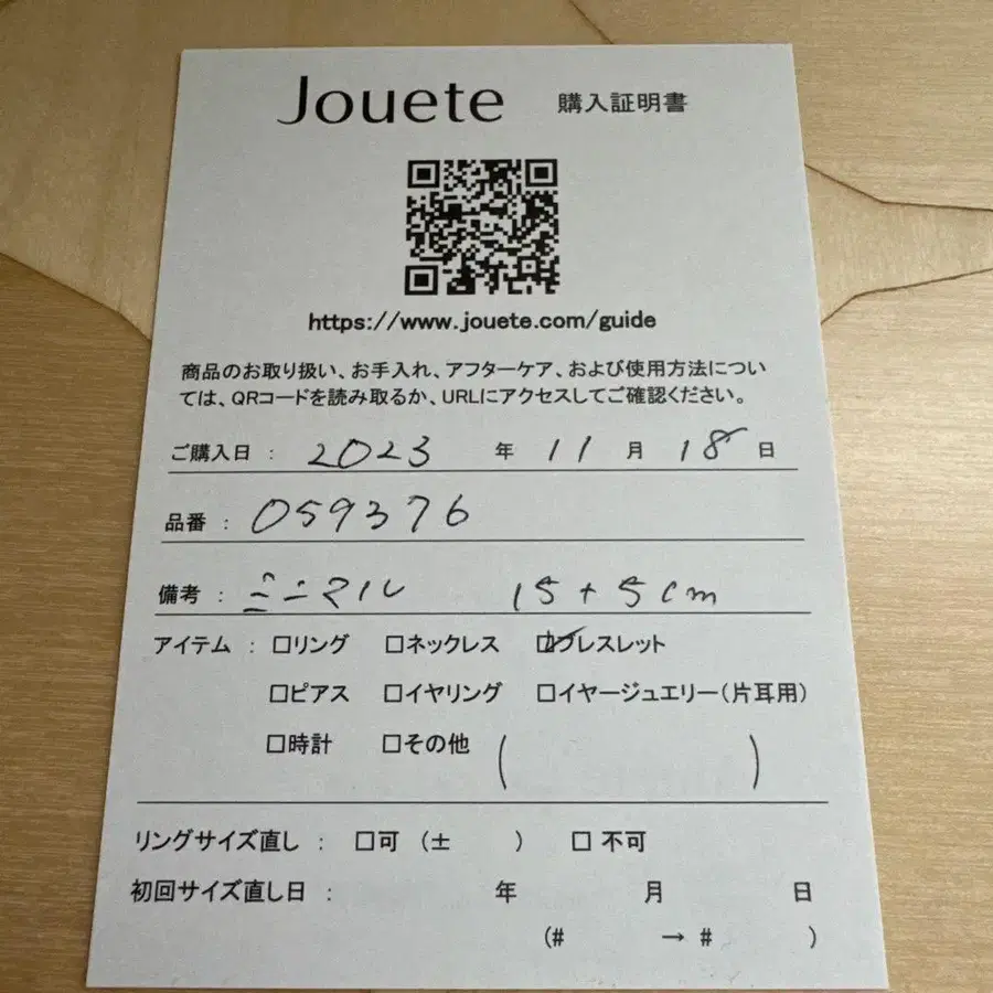 4번째 상품 이미지
