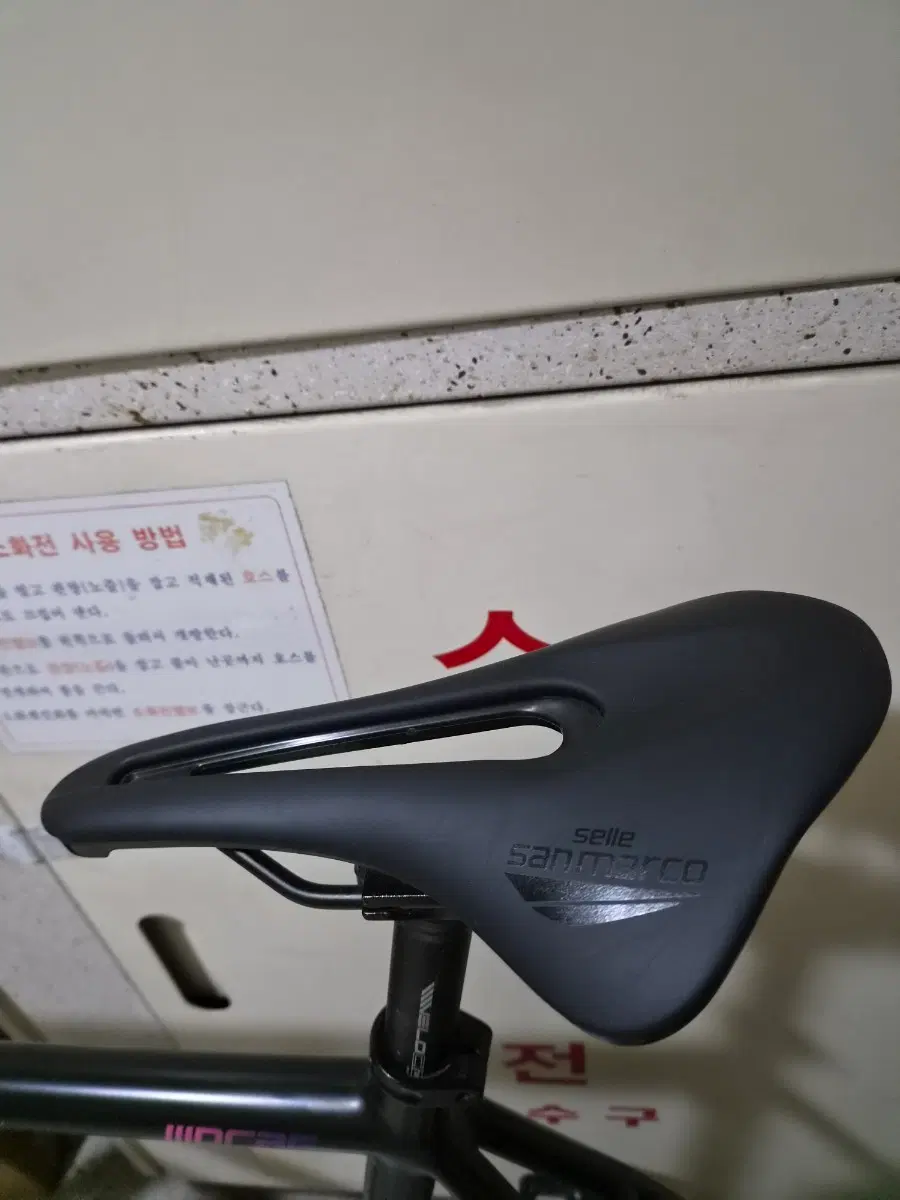 산마르코 쇼트핏 2.0안장