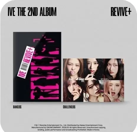 아이브 REVIVE+ 미개봉 앨범 양도