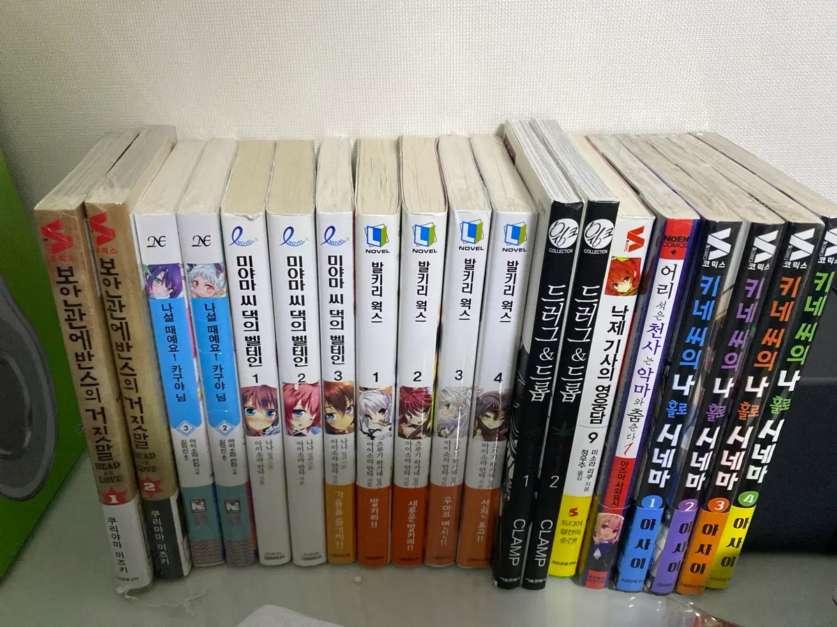 라노벨, 만화책 등 권당가격