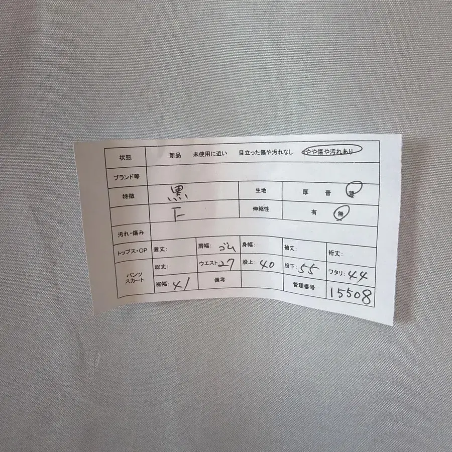2번째 상품 이미지
