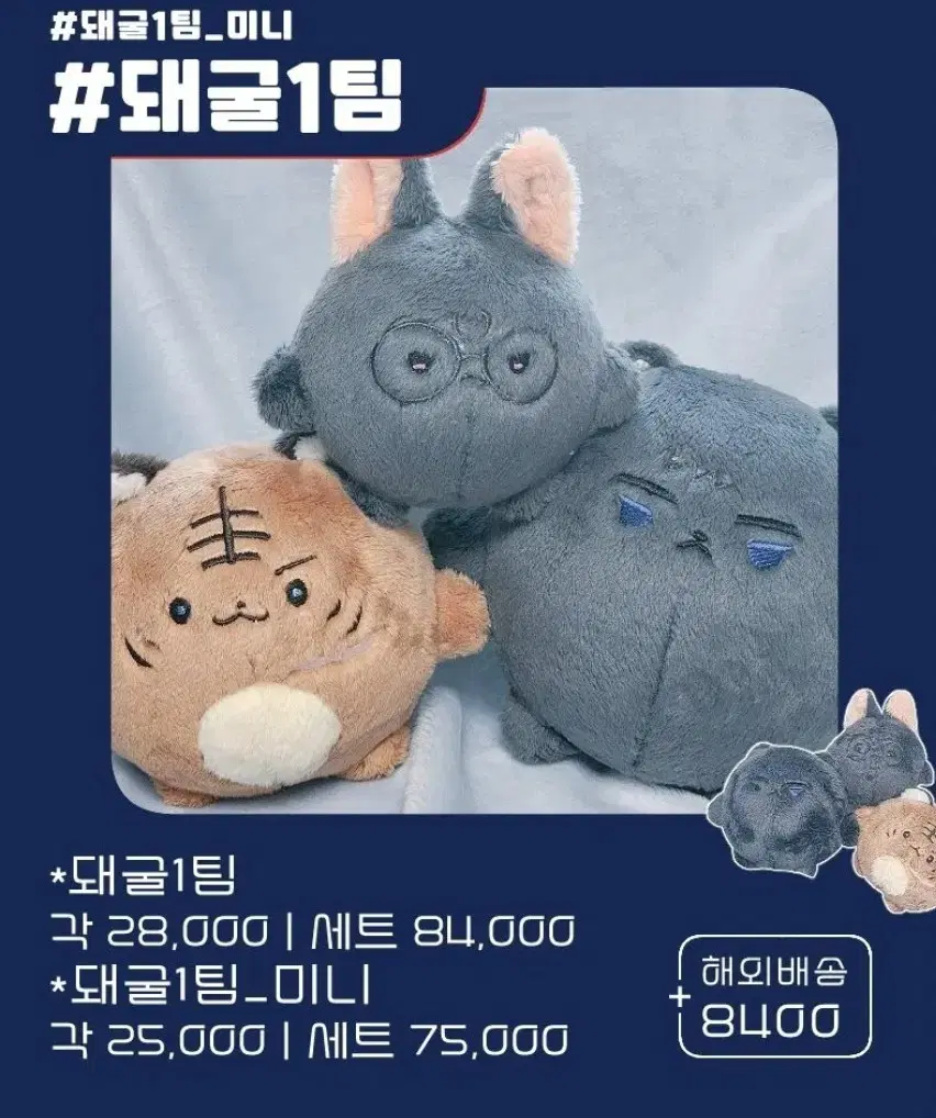 구함) 괴담출근 괴출 돼굴시리즈 김솔음 최요원 류재관 곽제강 이성해백사헌