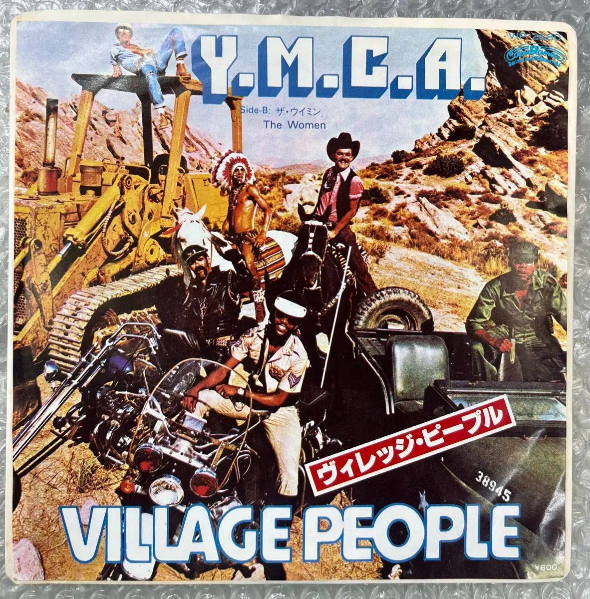 Village People / Y.M.C.A 7인치 싱글