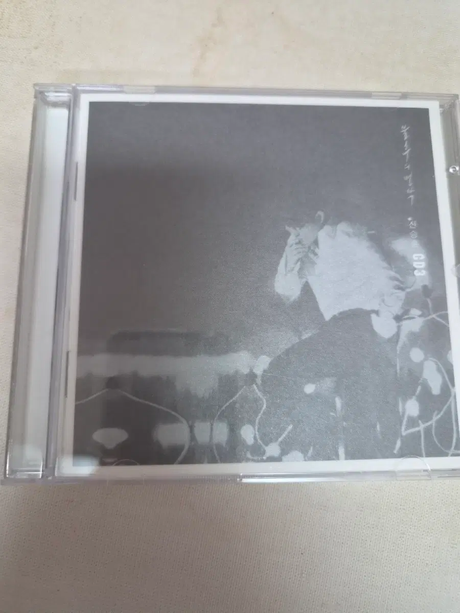 신승훈CD2와 CD3