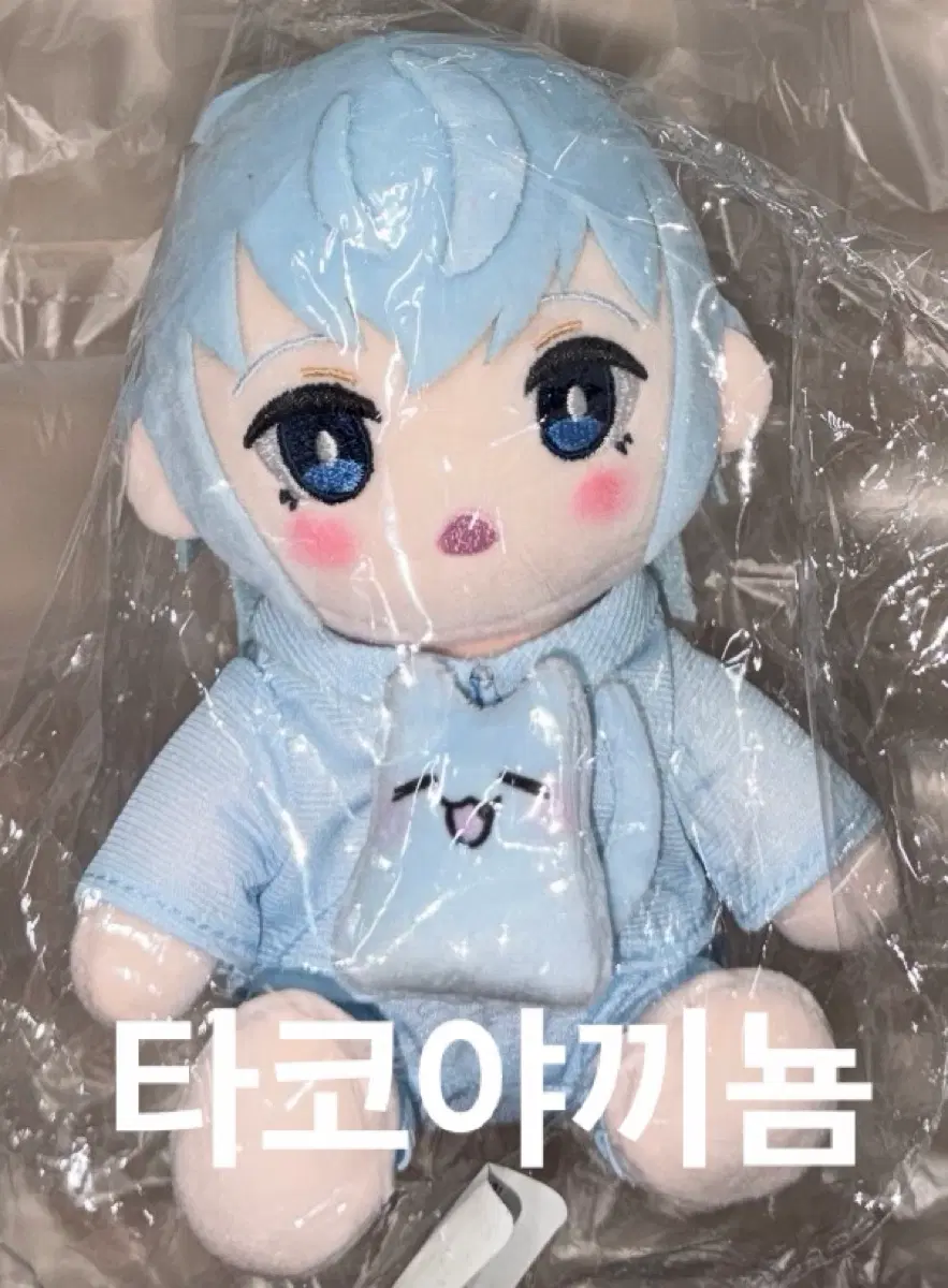 우타이테 소우 Sou 인형