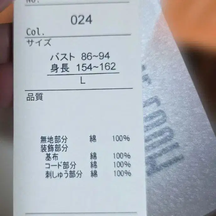 3번째 상품 이미지