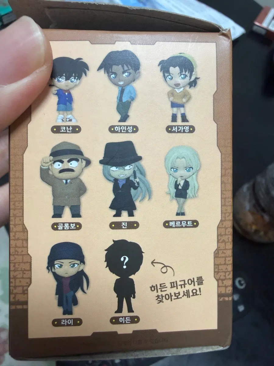 코난 랜덤피규어 2 베르무트 판매 교환가능