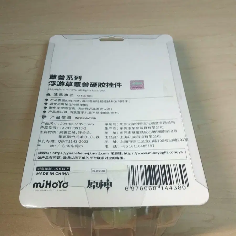 3번째 상품 이미지