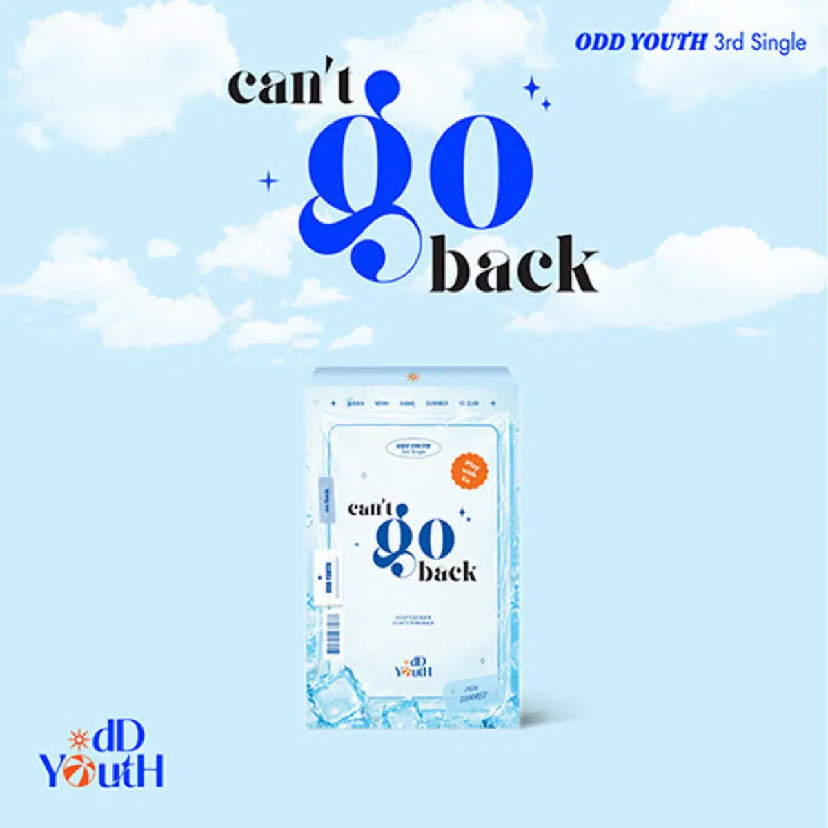 오드유스 앨범 싱글3집 can't go back 일반반