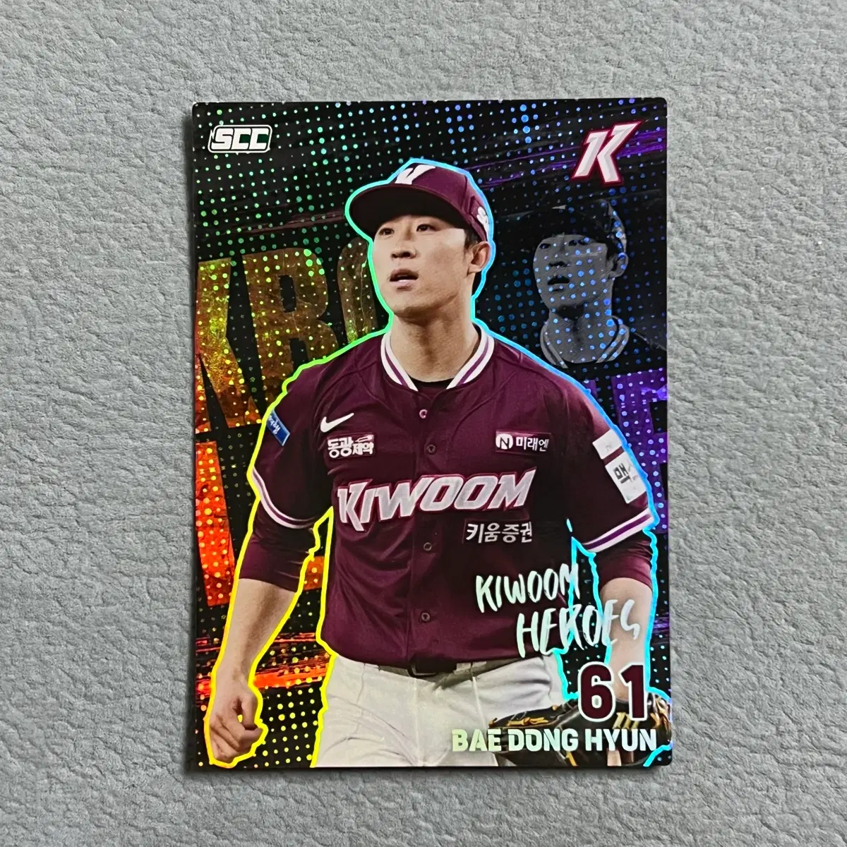 2026 kbo scc 플러스 키움 배동현 홀로