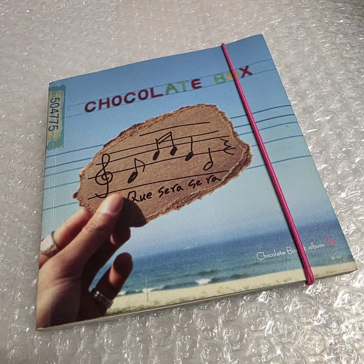 초콜렛박스 (Chocolate Box) 1집 - Que Sera Sera