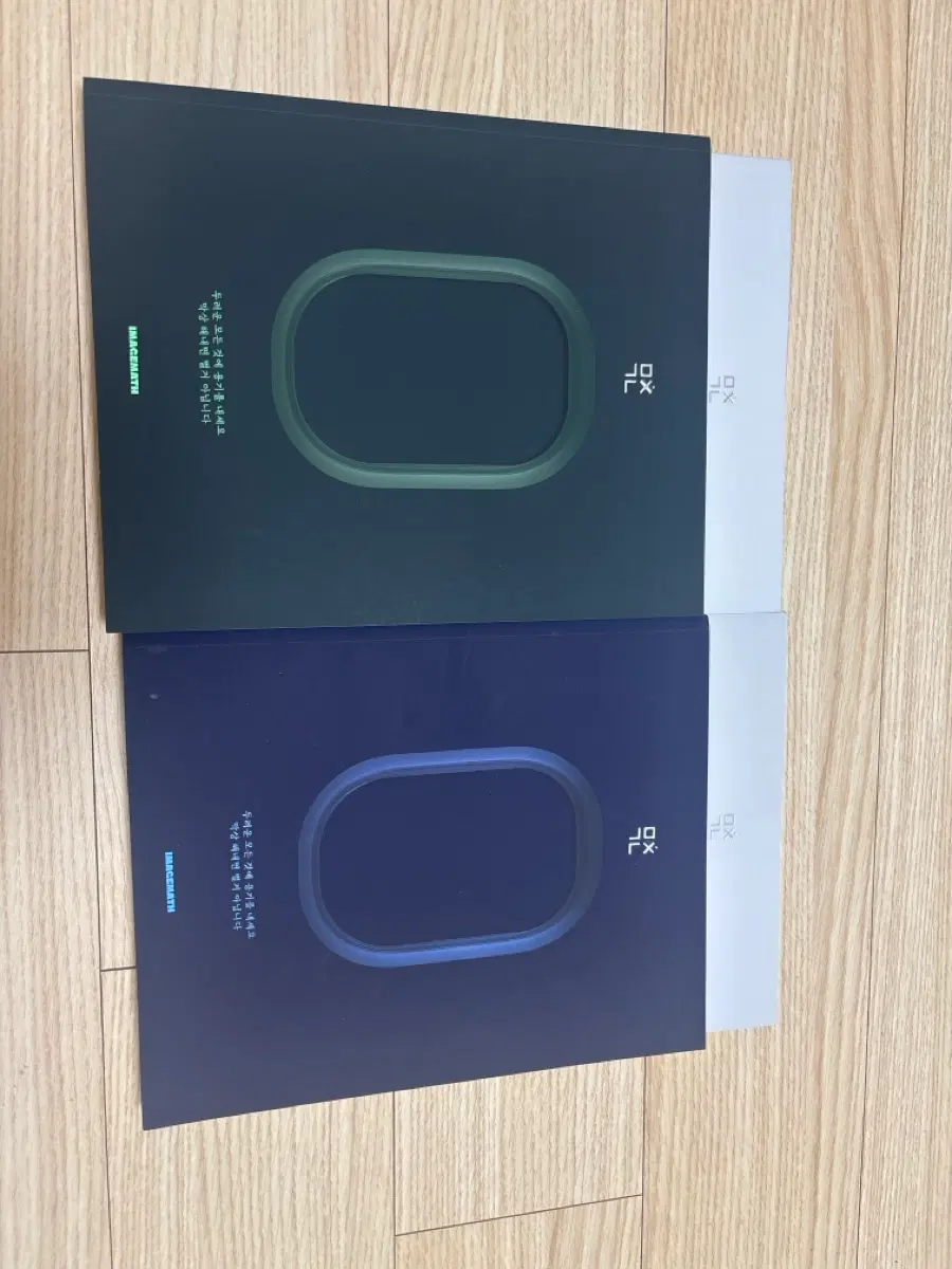 이미지 미친개념 수1,2 워크북 포함 (완전 새 거!!)