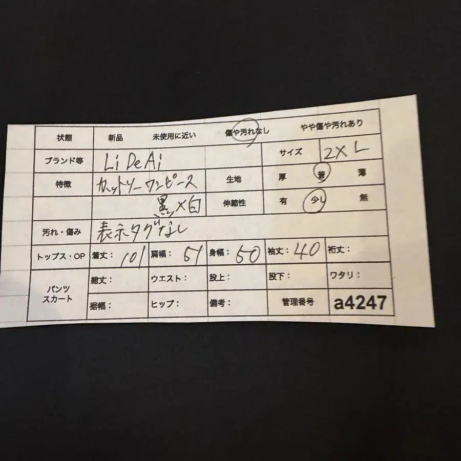 2번째 상품 이미지