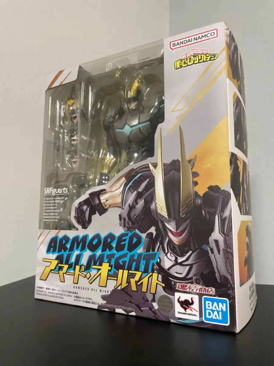 shf 나히아 아머드 올마이트
