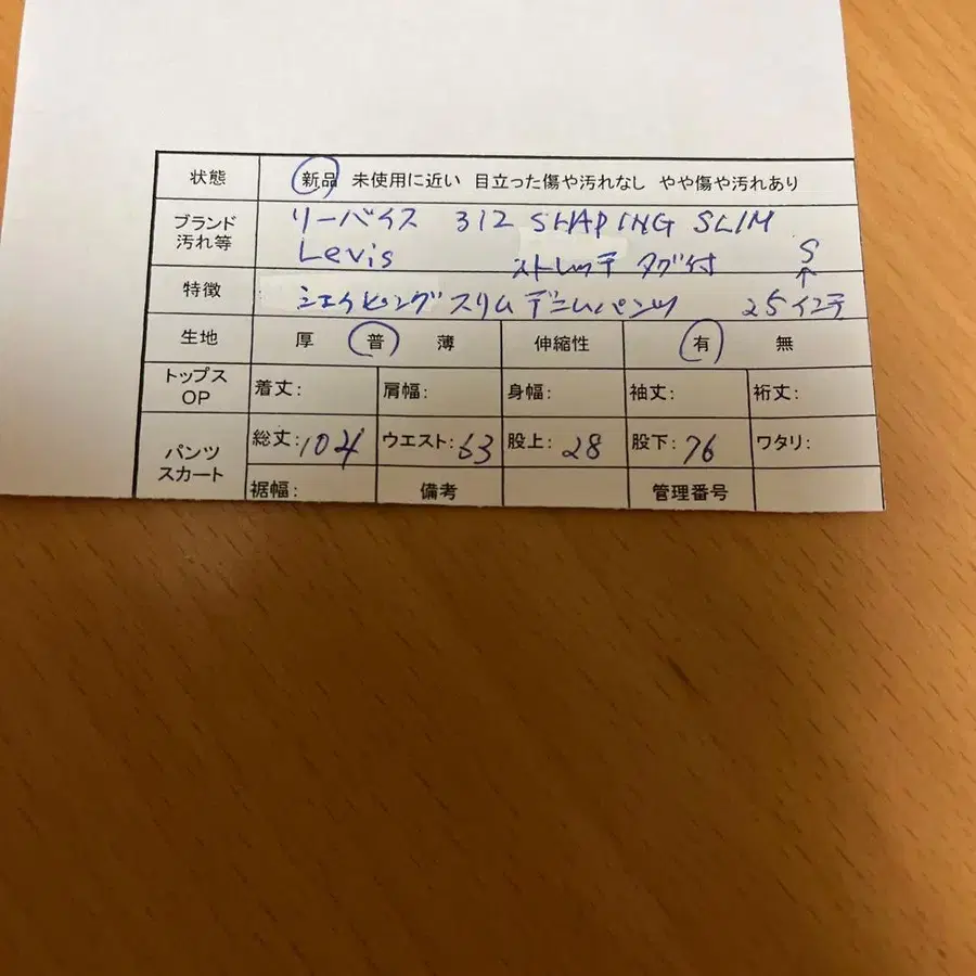 10번째 상품 이미지