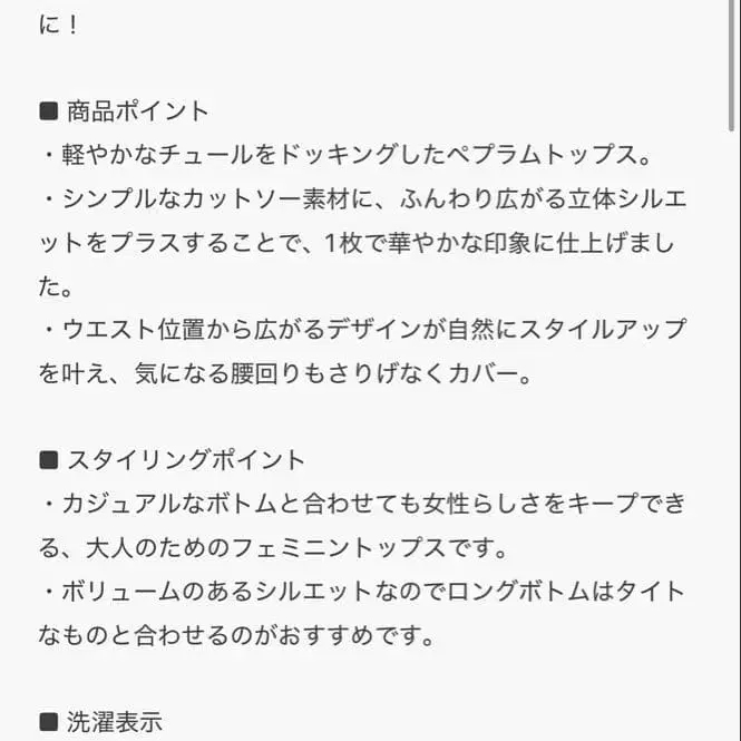 2번째 상품 이미지