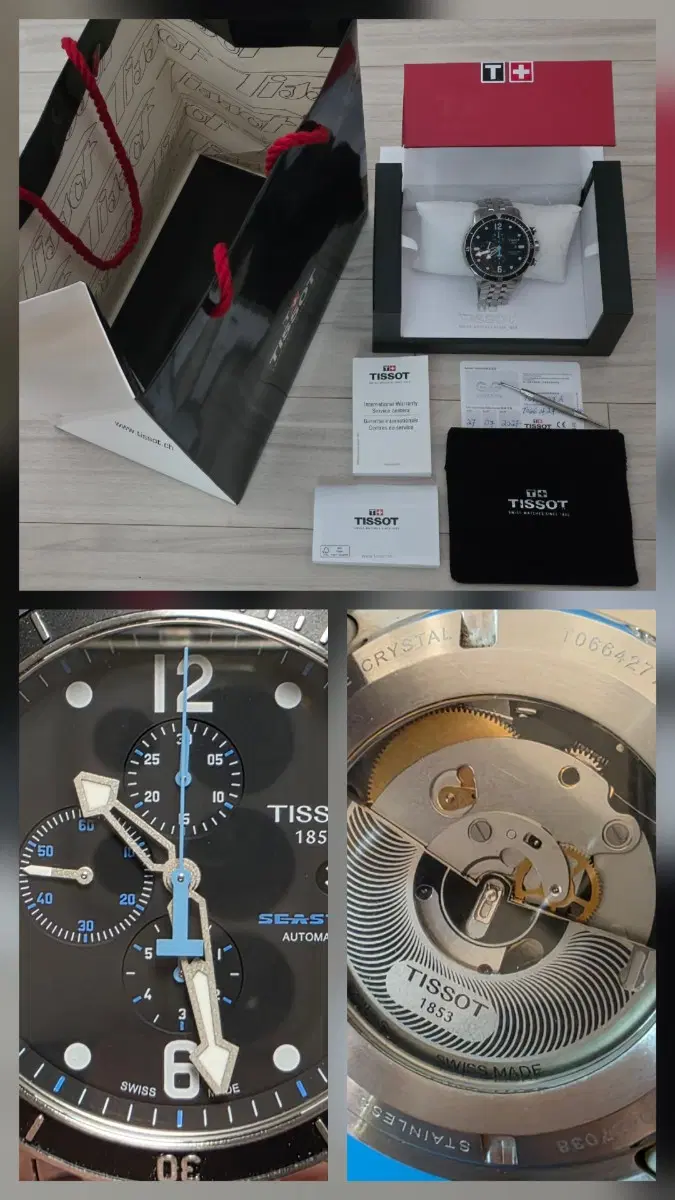 티쏘 (TISSOT) 씨스타1000 오토메틱 크로노그래프 블랙 메탈시계