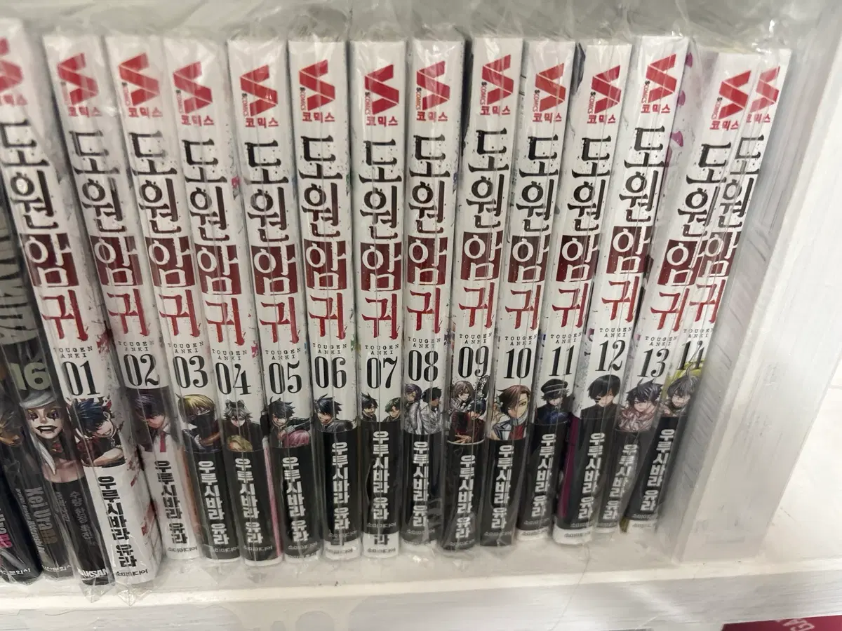 도원암귀 1권~18,22~25판매합니다