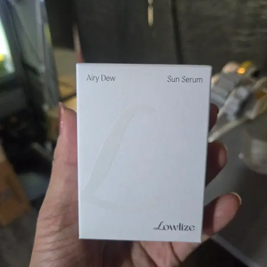 로우라이즈선세럼