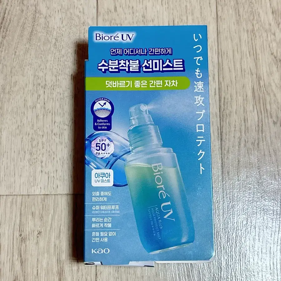 비오레 UV 아쿠아리치 수분 착붙 선미스트 SPF50+ 미개봉 새상품
