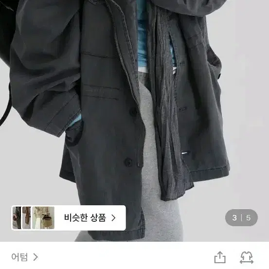 어텀 플레이워크자켓 챠콜