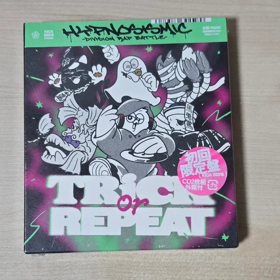 히프노시스마이크 히프마이 CD Trick or Repeat 미개봉