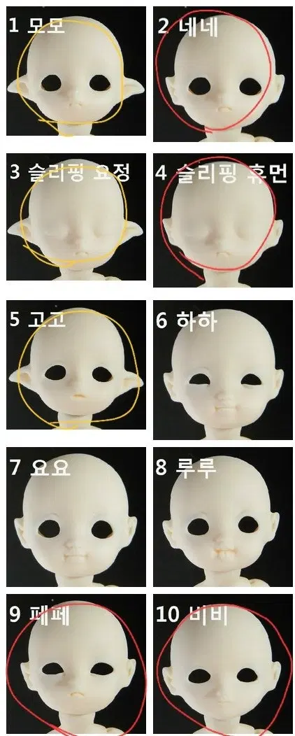 구함)구체관절인형 브라우니 헤드