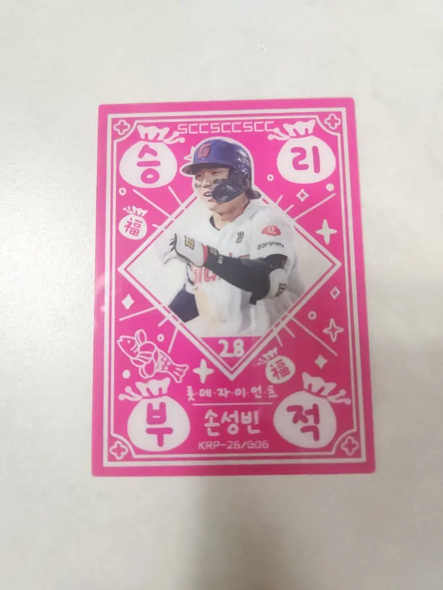 kbo 크보카드 플러스