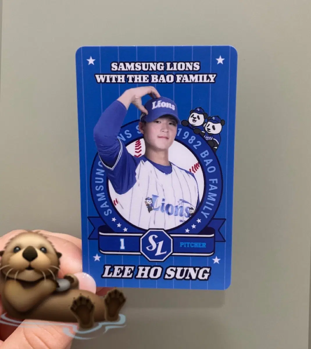 삼성라이온즈 이호성 바오패밀리 포토카드
