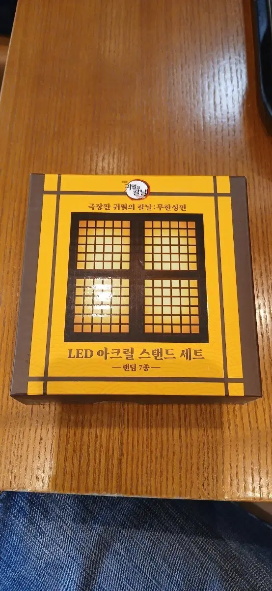 카이가쿠 led