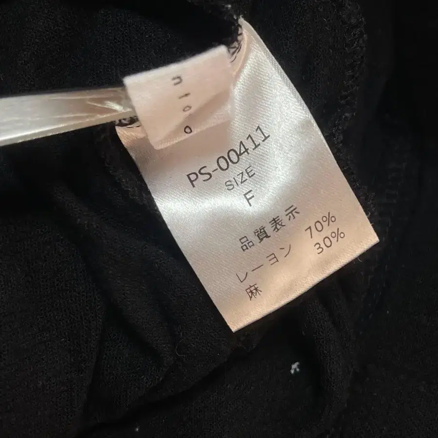 11번째 상품 이미지